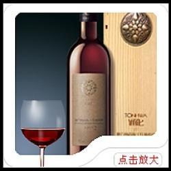 通化葡萄酒销售公司,食品/茶叶/零食/特产,买买乐